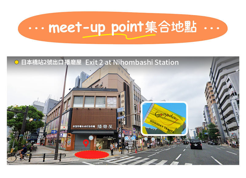 Full-day experience at Osaka Nara Park and Ikoma Sanjo Amusement Park, enjoying panoramic mountain views - Deer, temple and shrine, all on foot