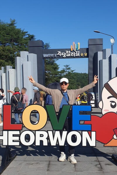 Full-Day Gripping Exploration In Cheorwon, Unesco GEOPark - Booking Information
