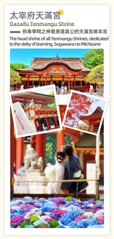 Full-Day Guided Tour of Dazaifu Tenmangu Shrine and Lake Kinrin - Beppu Ropeway and the weather question