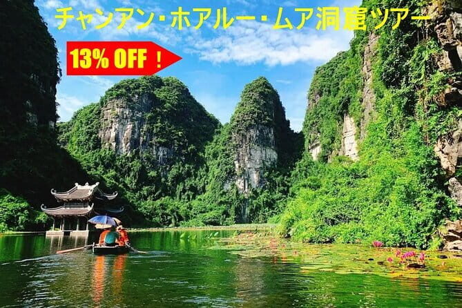 Full Day Phong Nha Cave Tour Departing from Hanoi - Authentic Experiences and Review Insights