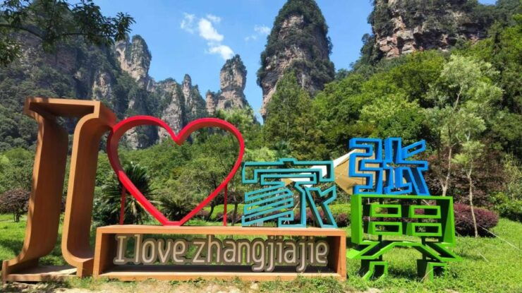 Full-Day Private Tour of Zhangjiajie National Forest Park - Itinerary Highlights
