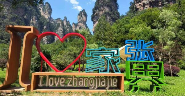 Full-Day Private Tour of Zhangjiajie National Forest Park - Expert Tips
