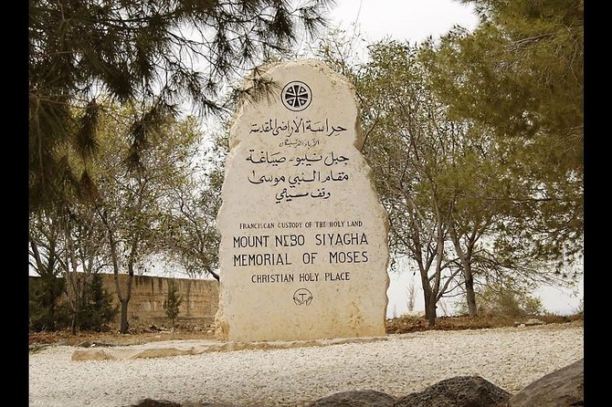 Full Day Tour To Mount Nebo, Madaba, and Dead Sea From Amman - Price and Booking