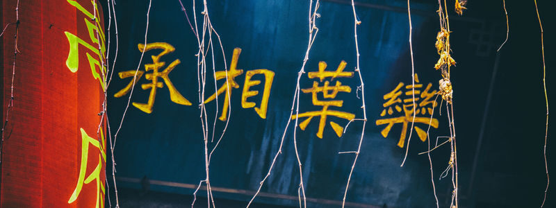 Gao Grand Courtyard Admission Ticket - Key points before you go
