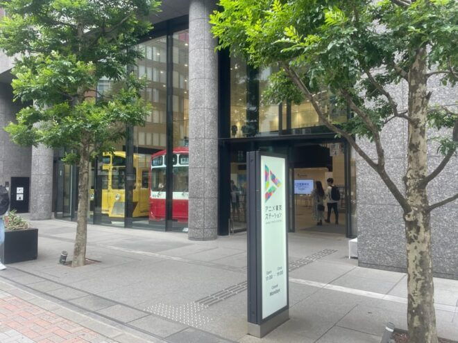 Geek Activities Support Shopping Tour in Ikebukuro - Booking Your Experience