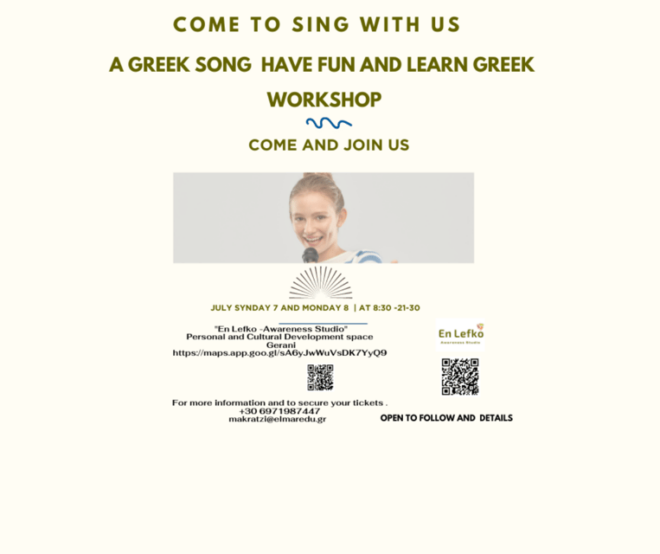 Gerani; Come to Sing a Greek Song, Have Fun, and Learn Greek - Meet Your Instructor