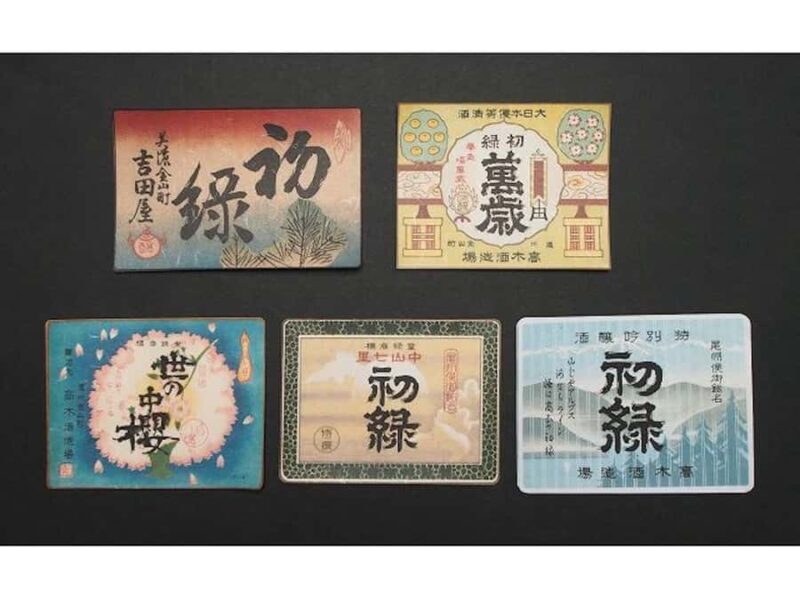 Gero: Okuhida Brewery Guided Tour with Organ Performance - Who Will Enjoy This Tour?