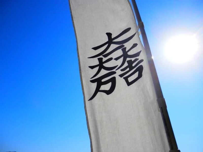 Gifu: Legendary Battlefield-Sekigahara Guided Walking Tour - Exploring the Sekigahara Battlefield Guided Tour