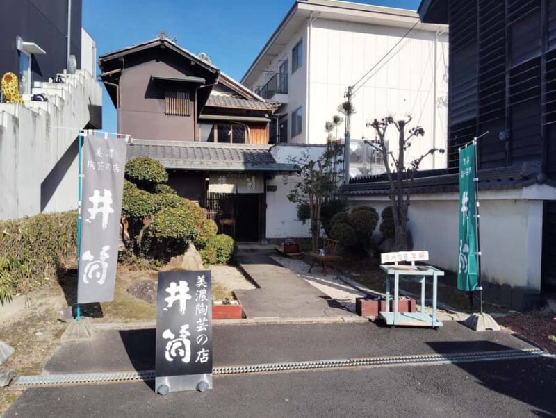 Gifu: Mino Ware Journey Along Tajimis Oribe Street - FAQ