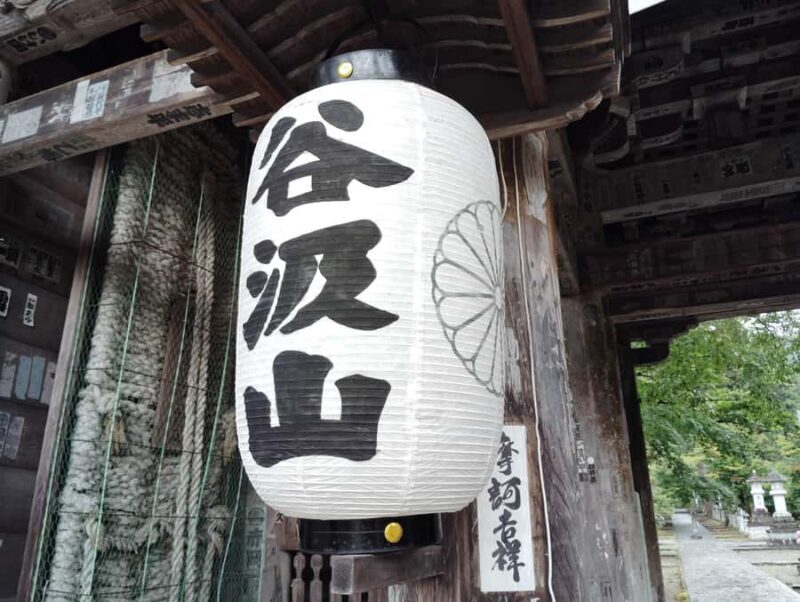 Gifu: Pilgrimage Journey to Tanikumi Kegon-ji Temple - Good To Know