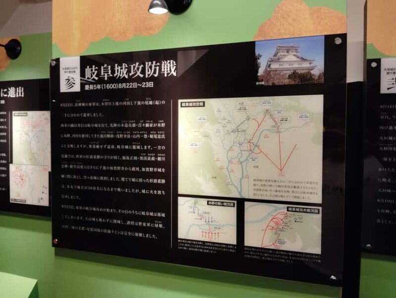 Gifu: Samurai Legends at gaki Castle and History Museum - FAQ (Frequently Asked Questions)