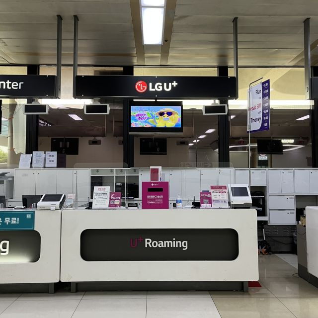 Gimpo Airport: Traveler SIM and T-money Transportation Card - Activity Details