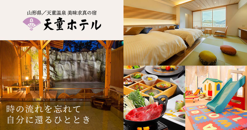 Ginzan Onsen + Yamagata Winery + Zao Ropeway + Mogami River Snow Viewing Boat 2-Day Tour (Hot spring hotel with 2 meals) - A hot spring hotel, dinner and breakfast