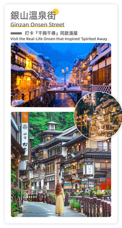 Ginzan Onsen & Zao Snow Monsters & Zao Fox Village 2-Day Tour - Zao’s snow monsters: spectacular, but never guaranteed