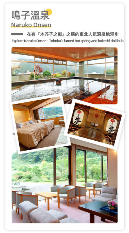 Ginzan Onsen & Zao Snow Monsters & Zao Fox Village 2-Day Tour - Fox Village or Shiroishi Castle