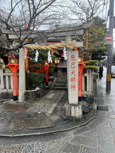 Gion Food Tour With a Local Professional Guide - Full Description of the Activity
