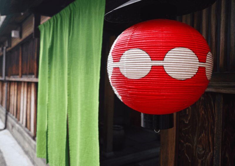 Gion Walking Tour, Geisha Show and Japanese Game in Kyoto - FAQ