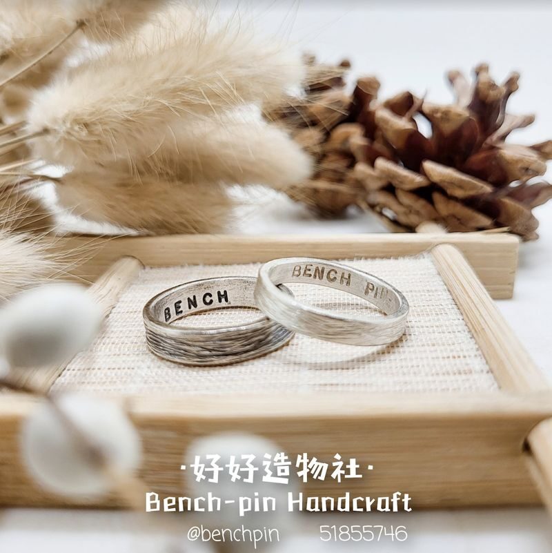 Good Goods Workshop Bench Pin Handcraft - Metalwork Sterling Silver Handmade Ring Workshop | Tsim Sha Tsui - Turning silver into something personal