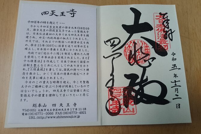 Goshuin Trip Around Tennoji Park Osaka - What Is a Goshuin Trip?