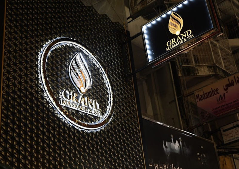 Grand Massage & Spa Experience in Sukhumvit 3/1 - A Sukhumvit break with a gentler pace