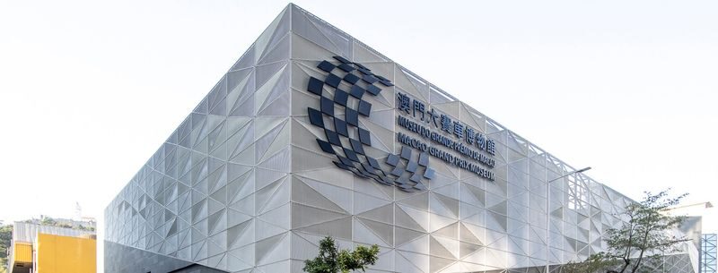 Grand Prix Museum Ticket - What to Know Before You Go