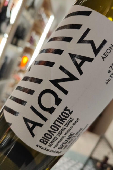 Greek Wines & Extra Virgin Olive Oil/Gourmet Matching - Wine and Olive Oil Pairing