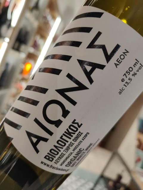 Greek Wines & Extra Virgin Olive Oil/Gourmet Matching - Reservation Process and Flexibility
