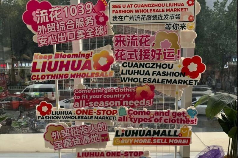 Guangzhou: 3-Hour Clothing Mall Shopping Tour with Guide - Why You Should Consider This Tour