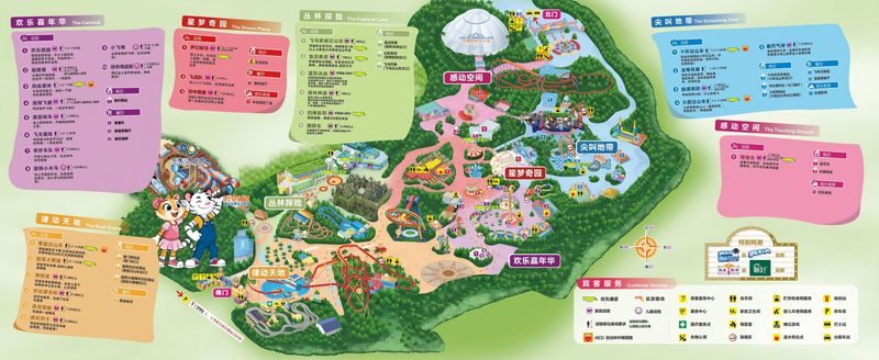 Guangzhou Chimelong Paradise - Getting to the Panyu resort