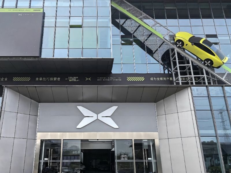 Guangzhou, City of Intelligent Manufacturing | Envision the Future: Future Island + Xpeng Intelligent Manufacturing Base One-Day Exploration - Should you book this Guangzhou technology tour?