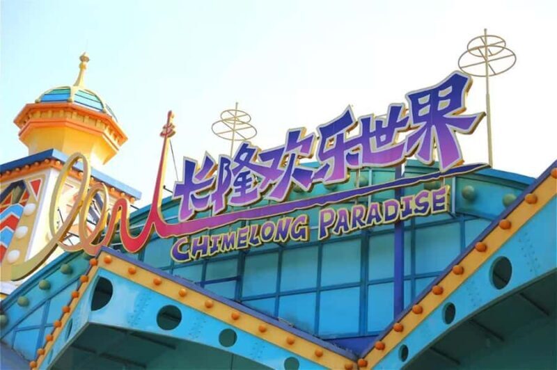 Guangzhou: Joyland Amusement Park Entry Ticket - FAQs