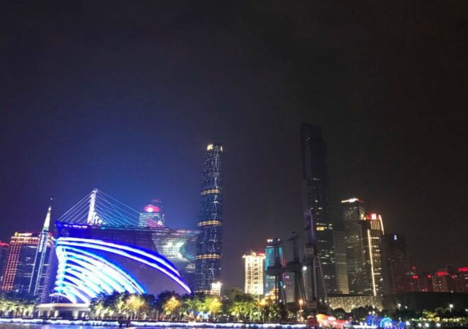 Guangzhou Night Tour - Important Information