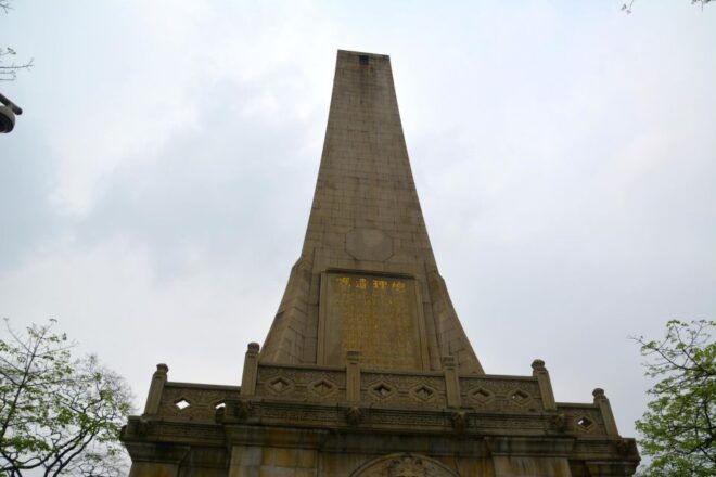Guangzhou's Timeless Wonders: A Journey Through History - A Taste of Guangzhous Heritage