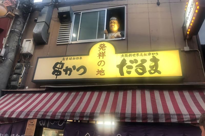 Guided Food Tour with 15 Dishes in Shinsekai, Osaka - Starting at Ebisucho Station