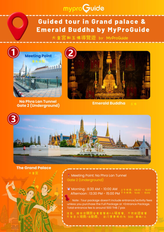 Guided tour in Bangkok Grand Palace by MyProGuide - The Grand Palace makes more sense with a guide