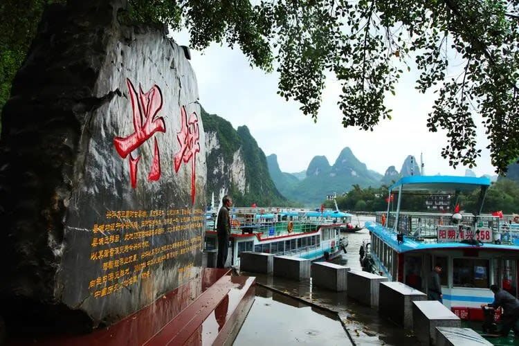 Guilin Li River and Yulong River Small Group Day Tour - Xingping: the banknote view and an old street