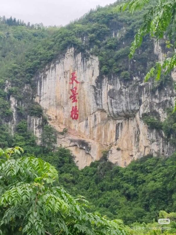 Guiyang to Huangguoshu Private Tour:Asia's Largest Waterfall - Good To Know