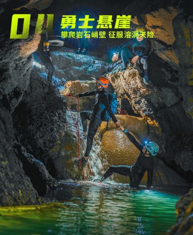 Guizhou Huanglong Cave Paddle Board Exploration Day Tour - Lunch, a clothes change and a country coffee stop