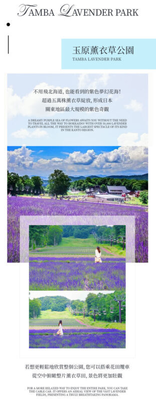 Gunma Harada Farm & Tambara Snow Park Full-Day Tour - Guide service can make or break the day