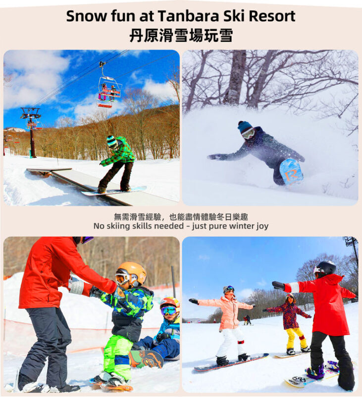 Gunma Rural Fun Tour: Fukiaware Falls & Harada Farm Fruit Picking & Lavender Flower Sea/Skiing/Ikaho Onsen Day Trip (From Tokyo) - The ride, guide and pace
