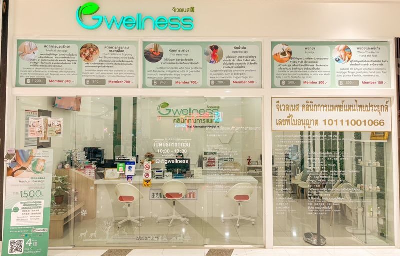 Gwellness Massage Experience at Big C Ratchdamri Bangkok - What to know before you book