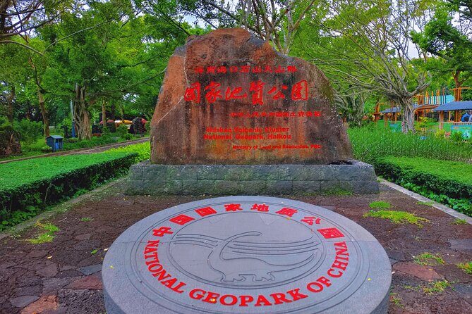 Haikou volcano crater hiking & old street food 1day tour - FAQs