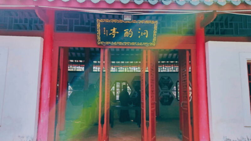 Haikou: Wugong Ancestral Temple Entry Ticket - Exploring Haikou’s Wugong Ancestral Temple: A Cultural Treasure