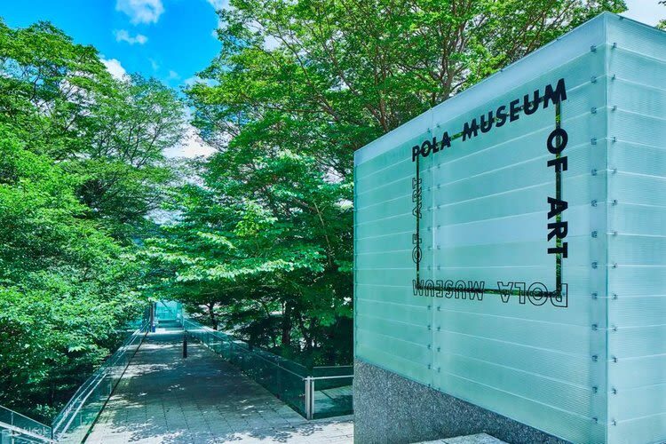 Hakone Open-Air Museum, POLA Museum of Art, and Venetian Glass Museum of Hakone Day Trip (From Tokyo) - 1:00 PM at the Hakone Open-Air Museum