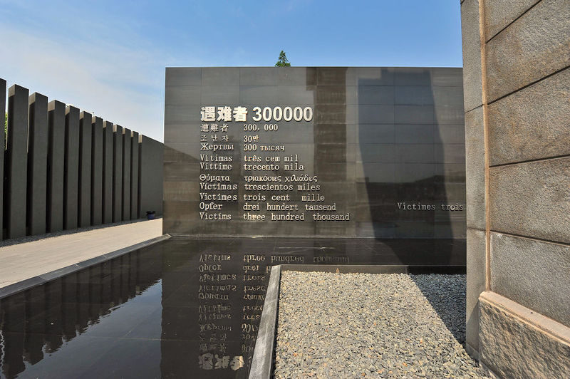 Half-day activity at the Memorial Hall of the Victims in Nanjing Massacre - A half-day devoted to one difficult subject