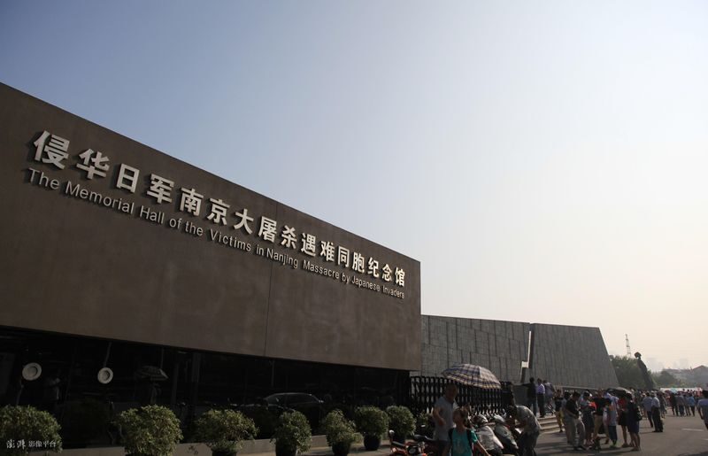 Half-day activity at the Memorial Hall of the Victims in Nanjing Massacre - What to expect at the hall