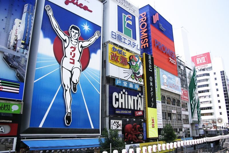Half-Day Osaka Off-The-Beaten-Path City Exploration Walking Tour - A quick way to understand Osaka