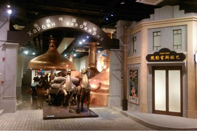 Half-Day Private Harbin Beer Museum and Food Tour Including Harbin Beer1900 - Tour Highlights