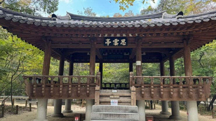 Hamyang 11 All Inclusive Weekend Trip - Trip Overview