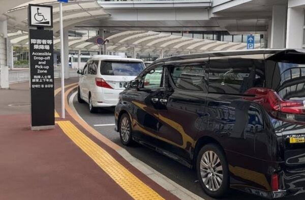 Haneda Airport - Hotel Transfers, English Trip Advisor - Customer Reviews and Feedback